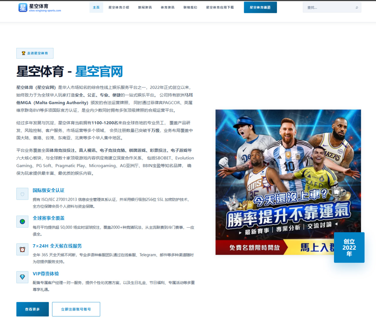 樊振东全运热身赛加练反手国乒男单竞争格局再分析
